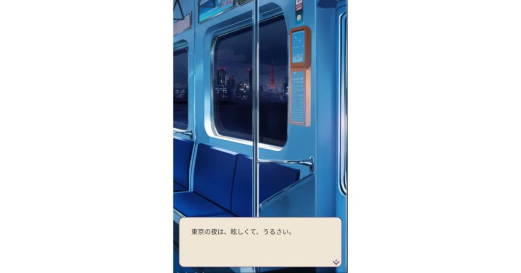 帰宅中の女性 行方知れずに